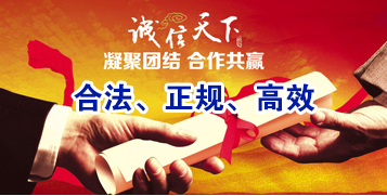金秀要债公司